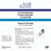 Arrow AZNK 210140 FQS ECG Recording Paper 210 mm x 140 mm x 214 Sheets (25 Packets/Box)