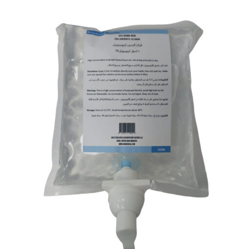 PharmaGuard Hand Rub 70% IPA