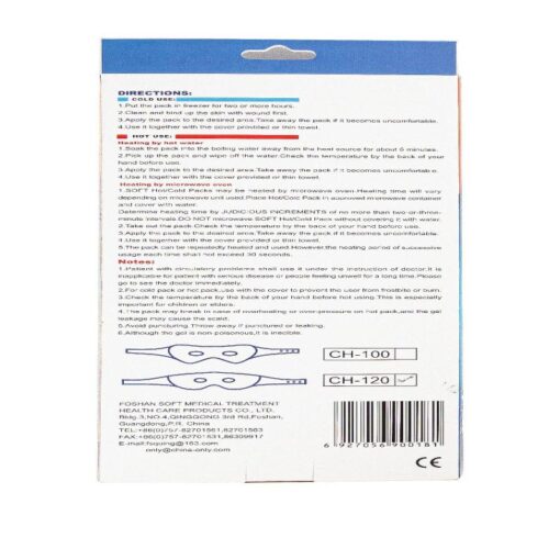 Hot/Cold Compress Pack for Eyes